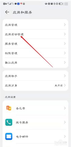 企业密信app手机正式版下载