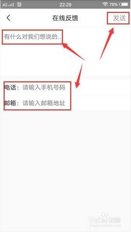 青岛新闻极速版下载