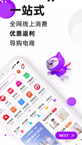 高佣联盟app官方最新版下载