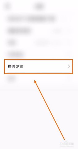 斯尔教育初级会计网课下载