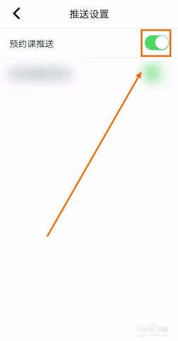 斯尔教育初级会计网课下载