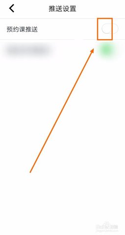 斯尔教育初级会计网课下载