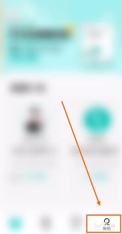 斯尔教育初级会计网课下载