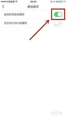 对啊课堂官方极速版下载