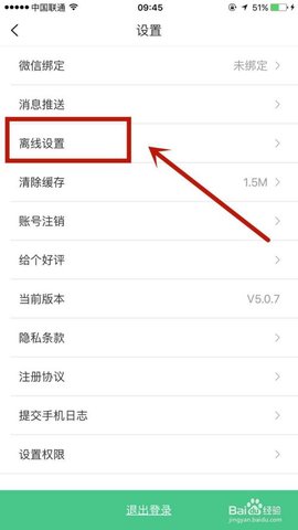 对啊课堂官方极速版下载