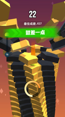 一跳到底2免费版免广告下载