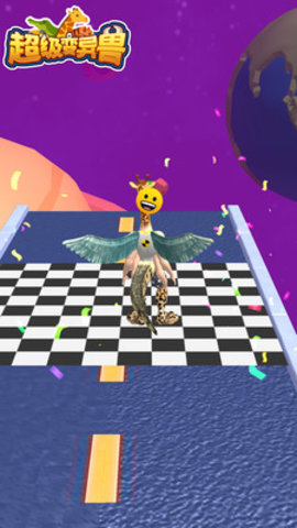 超级变异兽免费版免广告下载1