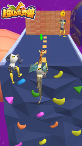 超级变异兽免费版免广告下载