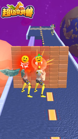 超级变异兽免费版免广告下载5