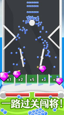 算你球多免费版免广告下载