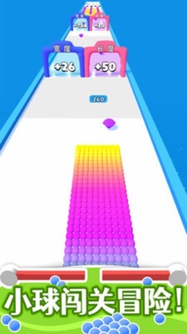 算你球多免费版免广告下载1