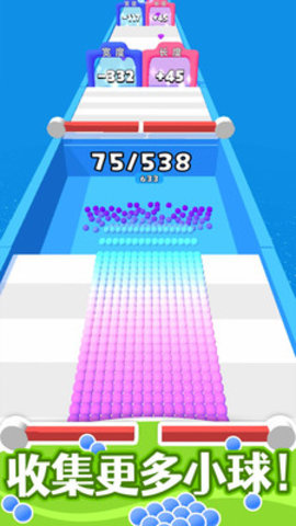 算你球多免费版免广告下载5