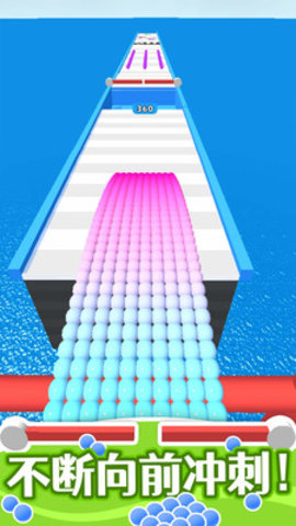 算你球多免费版免广告下载4