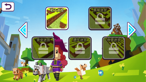 像素迷宫世界模拟器免费版免广告下载3