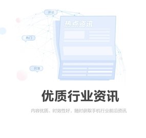 安兔兔评测app安卓正式版下载