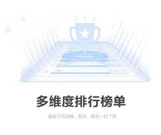 安兔兔评测app安卓正式版下载