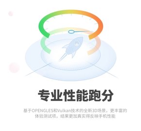 安兔兔评测app安卓正式版下载