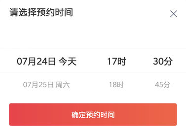 快狗打车官方最新版下载