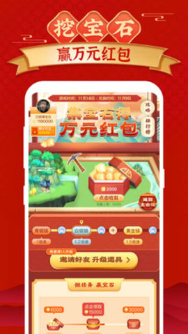 微拍堂app安卓版正式版下载1