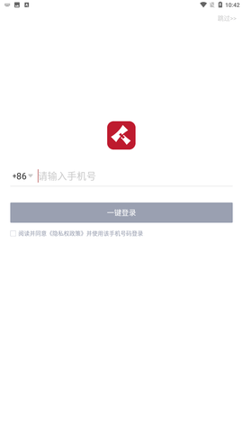 微拍堂app安卓版正式版下载2