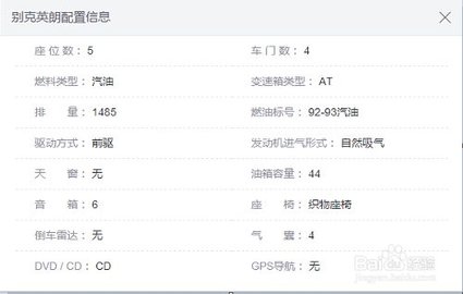 神州租车安卓福利版下载