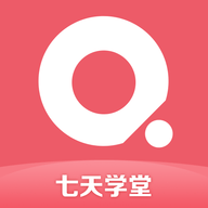 七天学堂app查成绩分数下载