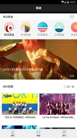 静心音乐免费版下载安装4