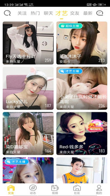 野草影院免费手机版下载3