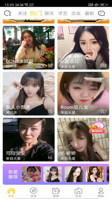 野草影院免费手机版下载