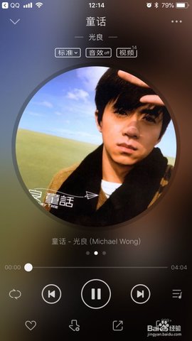 静心音乐免费版下载安装