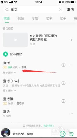 静心音乐免费版下载安装