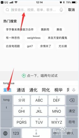 静心音乐免费版下载安装