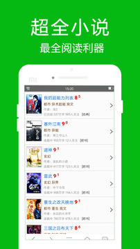 高速浏览器下载安装2025最新版1