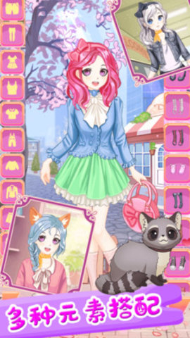 宝宝公主换装免费版免广告下载1