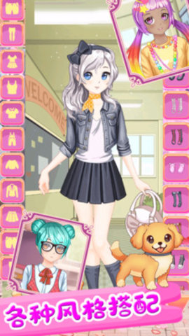 宝宝公主换装免费版免广告下载3