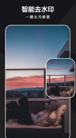 全栈P图修图app官方最新版下载1