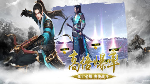 天影奇缘内购免费版最新版下载4