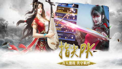 天影奇缘内购免费版最新版下载