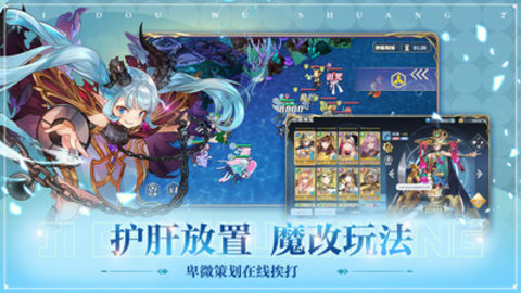 姬斗无双手游官方版下载