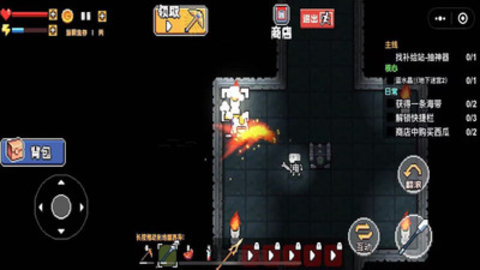 荒岛求生模拟器免费版免广告下载2