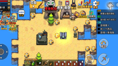 荒岛求生模拟器免费版免广告下载1