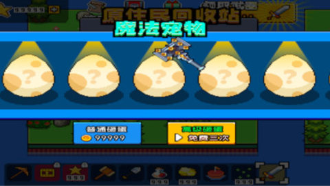 荒岛求生模拟器免费版免广告下载3