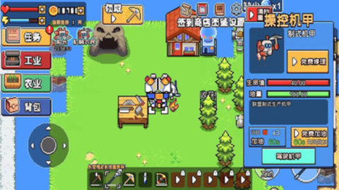 荒岛求生模拟器免费版免广告下载4