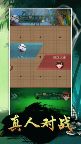 围棋大作战免费版免广告下载