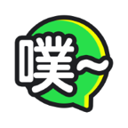 鬼畜输入法APP最新版本下载 v5.7.0