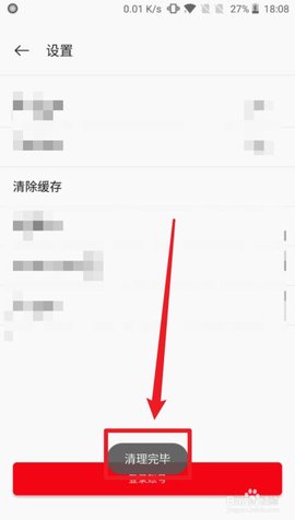 一加社区app官方版下载
