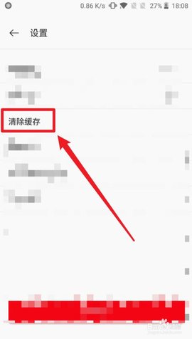 一加社区app官方版下载