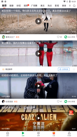 中青看点手机最新版下载2