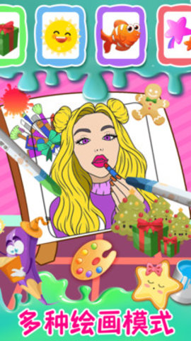 宝宝公主爱涂色免费版免广告下载1