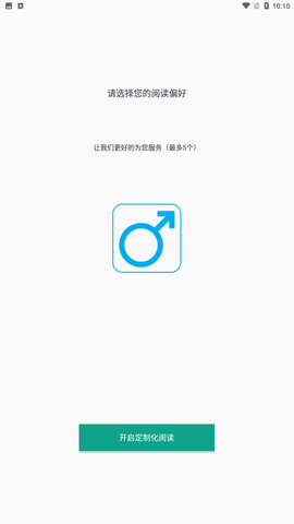 快眼看书app官方版下载2